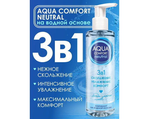 Заказать Лубрикант на водной основе Aqua Comfort Neutral - 195 гр.