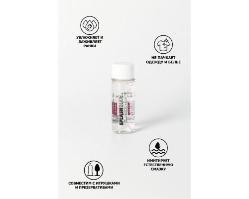 Заказать Смазка-увлажнитель с алоэ-вера SPLASHGLIDE VAGINAL - 50 мл.