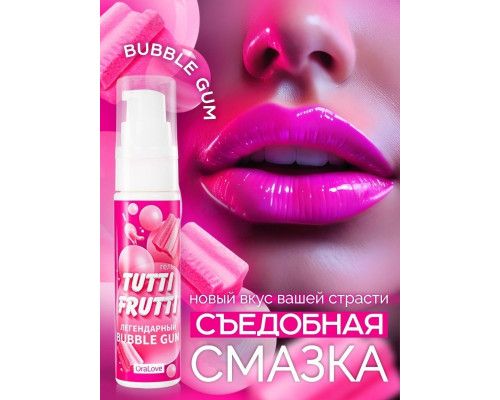 Заказать Интимный гель на водной основе Tutti-Frutti Bubble Gum - 30 гр.