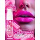 Заказать Интимный гель на водной основе Tutti-Frutti Bubble Gum - 30 гр.