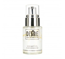 Интимный гель на водной основе с феромонами Desire Molecular Pheromone - 50 мл.