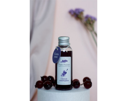 Заказать Эликсир Triple Pleasure  Спелая смородина  - 130 гр.
