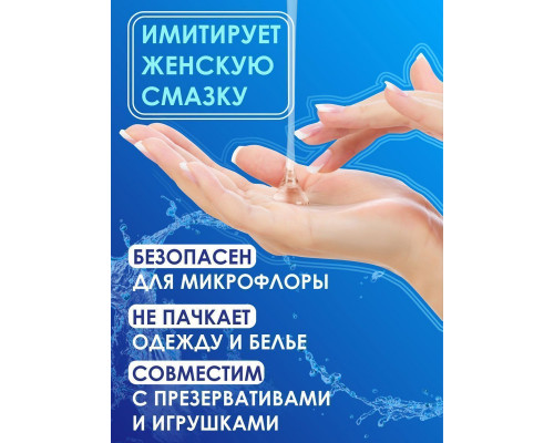 Заказать Лубрикант на водной основе Aqua Comfort Neutral - 195 гр.