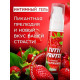 Заказать Гель-смазка Tutti-frutti с земляничным вкусом - 30 гр.