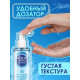 Заказать Лубрикант на водной основе Aqua Comfort Neutral - 195 гр.