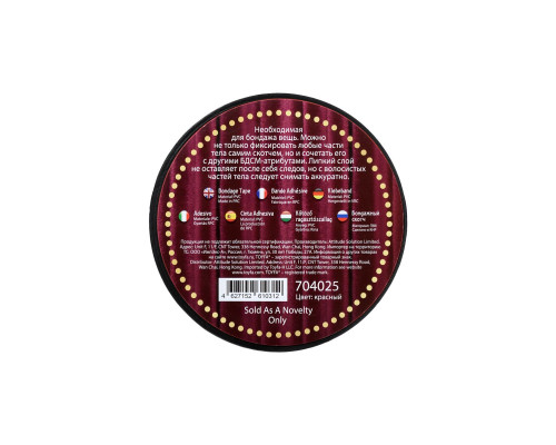 Заказать Черный бондажный скотч TOYFA Theatre - 15 м.