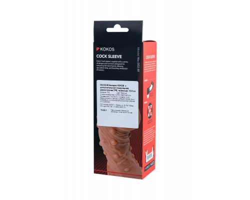 Заказать Телесная насадка на фаллос с отверстием для мошонки EXTREME SLEEVE - 15,6 см.