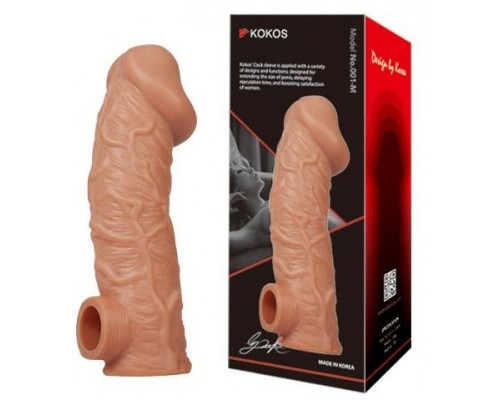 Заказать Телесная насадка на фаллос с отверстием для мошонки EXTREME SLEEVE - 17,6 см.