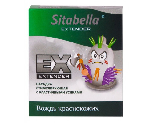 Заказать Стимулирующая насадка Sitabella Extender  Вождь краснокожих