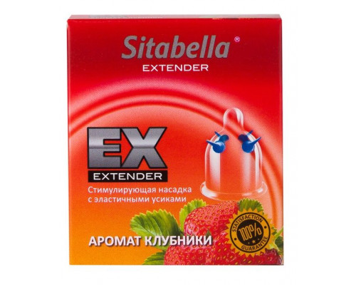 Заказать Стимулирующая насадка Sitabella Extender  Клубника