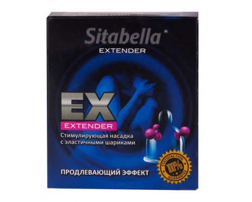 Заказать Стимулирующая насадка Sitabella Extender  Продлевающий Эффект