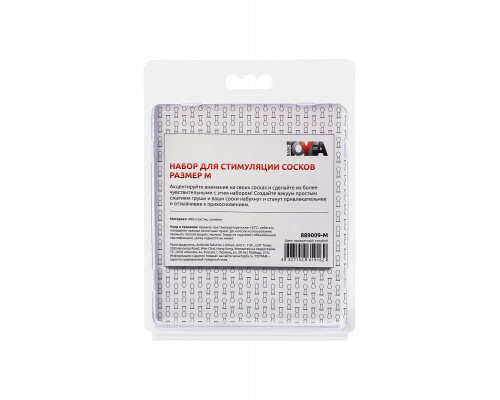 Набор для стимуляции сосков Nipple Pump Set - Size M