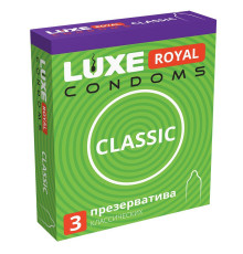 Гладкие презервативы LUXE Royal Classic - 3 шт.