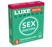 Ребристые презервативы LUXE Royal Sex Machine - 3 шт.
