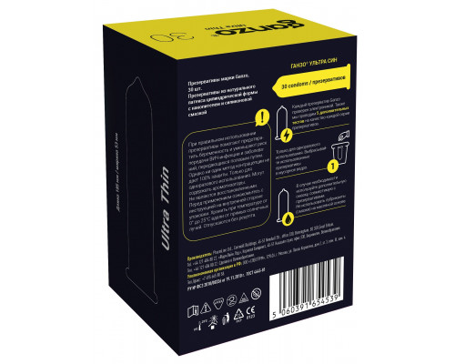 Супертонкие презервативы Ganzo Ultra thin - 30 шт. Супертонкие презервативы Ganzo Ultra thin - 30 шт.