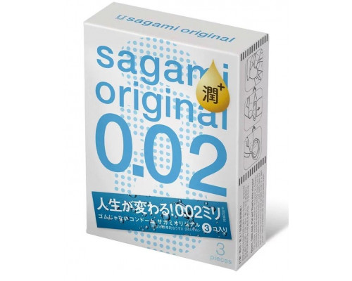 Заказать Ультратонкие презервативы Sagami Original 0.02 Extra Lub с увеличенным количеством смазки - 3 шт.