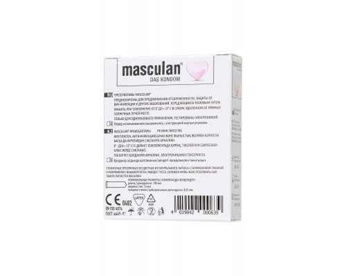 Заказать Супертонкие презервативы Masculan Pur - 3 шт.
