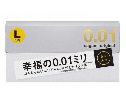 Заказать Презервативы Sagami Original 0.01 L-size увеличенного размера - 5 шт.