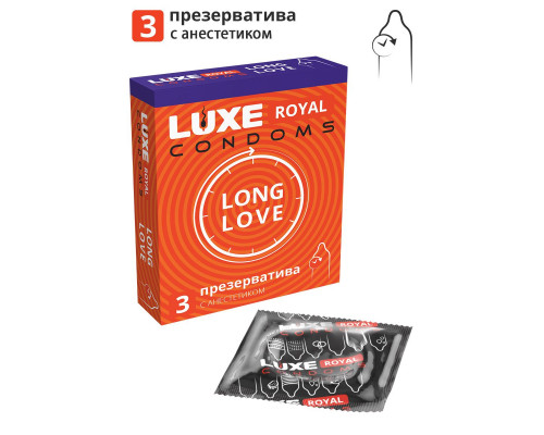 Заказать Презервативы с продлевающим эффектом LUXE Royal Long Love - 3 шт.