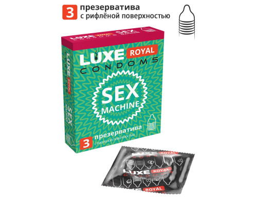 Заказать Ребристые презервативы LUXE Royal Sex Machine - 3 шт.