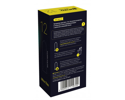 Заказать Ультратонкие презервативы Ganzo Ultra thin - 12 шт.