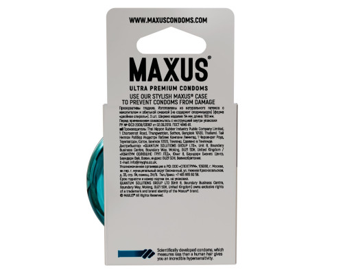 Заказать Презервативы Maxus G spot с двойной спиралью - 3 шт.