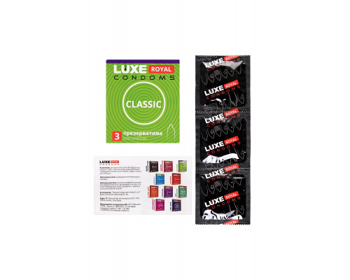Заказать Гладкие презервативы LUXE Royal Classic - 3 шт.