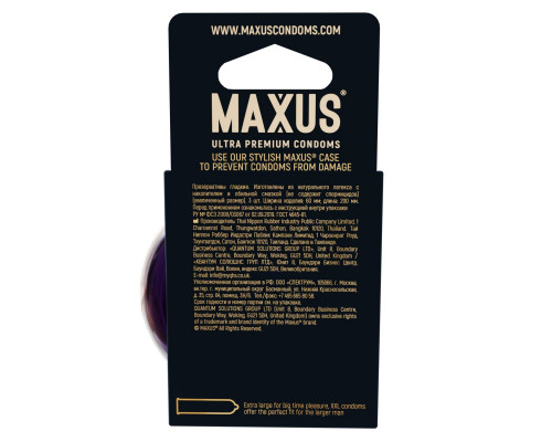 Заказать Презервативы Maxus XXL увеличенного размера - 3 шт.