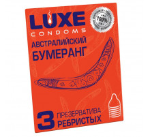 Презервативы Luxe «Австралийский бумеранг» с ребрышками - 3 шт.