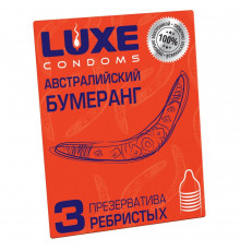 Презервативы Luxe «Австралийский бумеранг» с ребрышками - 3 шт.