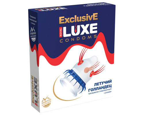 Заказать Презерватив LUXE Exclusive «Летучий голландец» - 1 шт.