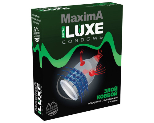 Заказать Презерватив LUXE Maxima «Злой ковбой» - 1 шт.