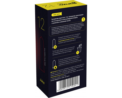 Заказать Ароматизированные презервативы Ganzo Juice - 12 шт.