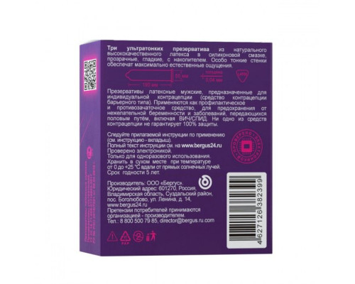 Заказать Презервативы Torex  Ультратонкие  - 3 шт.