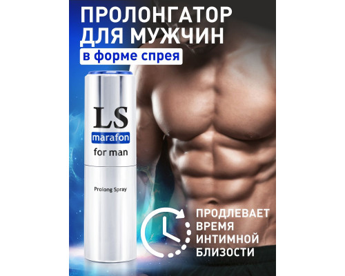 Заказать Спрей-пролонгатор для мужчин Lovespray Marafon - 18 мл.