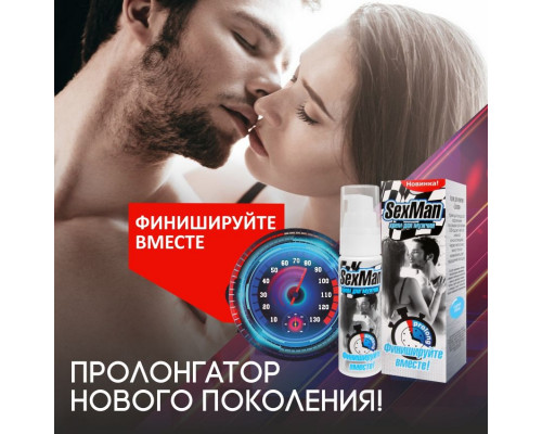 Заказать Крем-пролонгатор для мужчин SexMan - 28 гр.