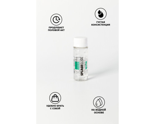 Заказать Гель-лубрикант продлевающего действия SPLASHGLIDE LONGPLAY PROLONG - 50 мл.