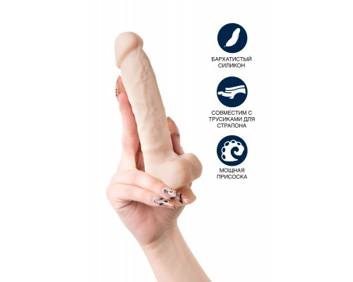 Телесный фаллоимитатор-реалистик Charlie H - 18 см.