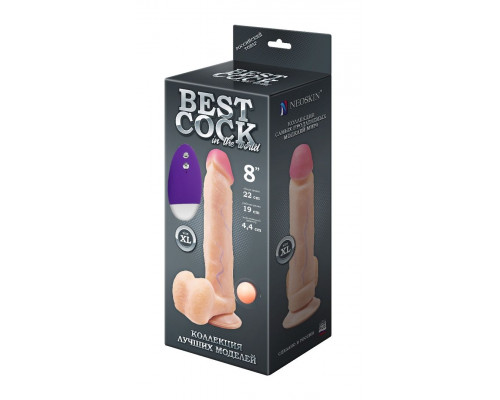 Заказать Телесный вибромассажёр-реалистик BEST COCK 8  - 22 см.