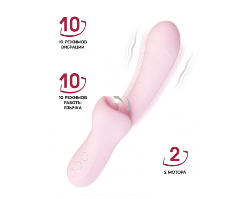 Заказать Розовый вибратор-кролик с ласкающим язычком Orali - 22 см.