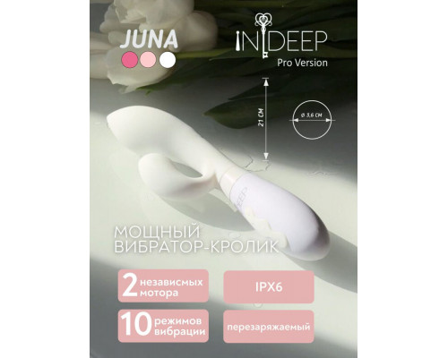 Заказать Белый вибратор-кролик с независимыми моторчиками Indeep Juna - 21,5 см.