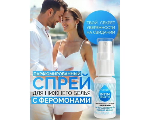 Парфюмированный спрей Intim Health для нижнего белья и тела - 15 мл.