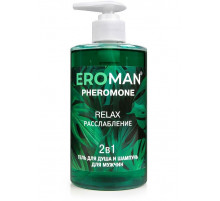 Мужской гель для душа и шампунь RELAX - 430 мл.