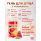 Заказать Гель для душа Sexy Sweet Watermelon Melon с ароматом арбуза, дыни и феромонами - 430 мл.