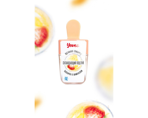 Заказать Бальзам для губ «Охлаждающий поцелуй» с ароматом клубники и шампанского - 5,5 мл.