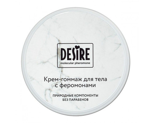 Заказать Крем-гоммаж с феромонами Desire - 200 мл.