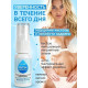 Парфюмированный спрей Intim Health для нижнего белья и тела - 15 мл.
