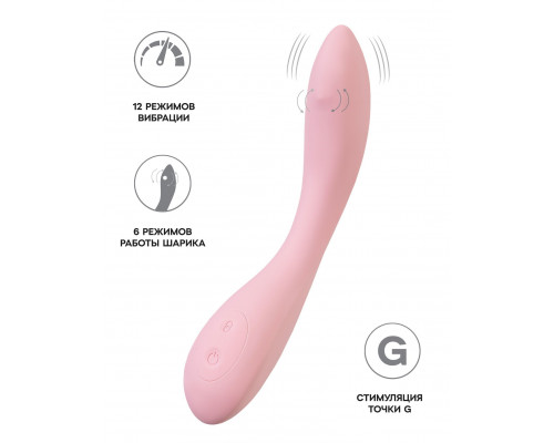 Заказать Розовый G-вибратор со стимулирующим шариком Mitzi - 21 см.