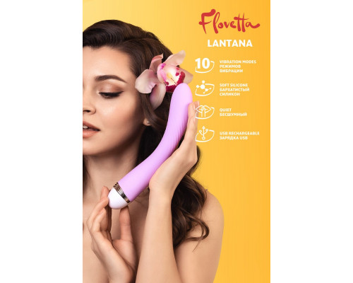 Заказать Фиолетовый вибратор Lantana - 22 см.