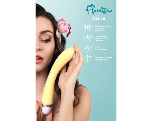 Желтый вибратор Calla - 22 см.